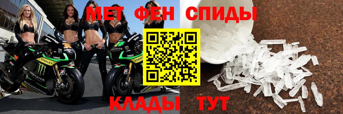 Амфетамин  Амфетамин 98%  Вход с VPN  Санкт-Петербург 