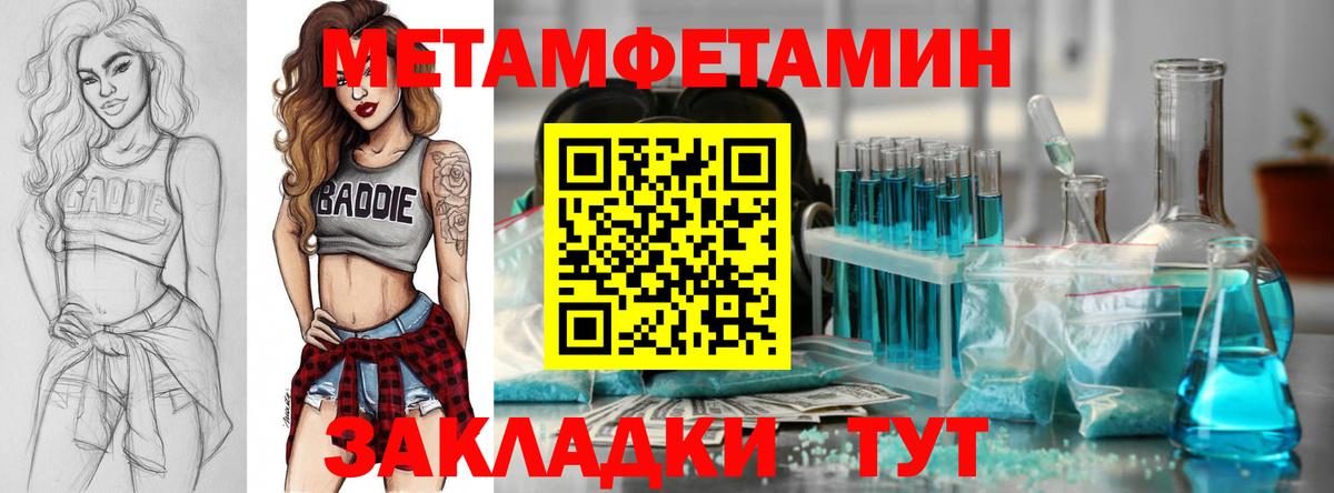 АМФ 97% Санкт-Петербург