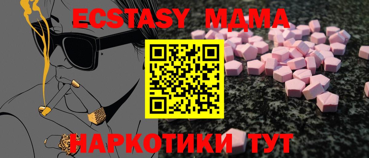 Ecstasy Philipp Plein  Ecstasy бентли  Вход с VPN  Санкт-Петербург 