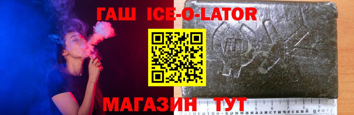 Гашиш Premium  ГАШИШ  Гашиш убойный  дарнет шоп  Вход с VPN  Санкт-Петербург 