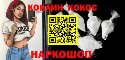 MESCALINE Пыть-Ях