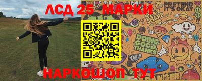 стафф Рыбинск