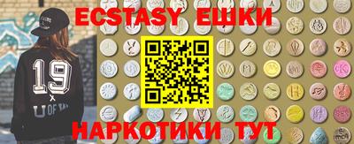 MESCALINE Пыть-Ях