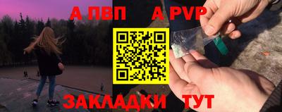 стафф Пугачёв