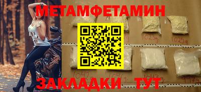 mdma Рузаевка