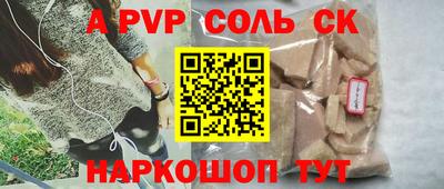 стафф Рыбинск