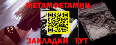 стафф Пугачёв