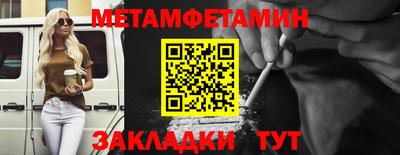 стафф Пугачёв