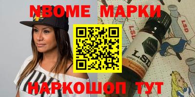 стафф Пугачёв