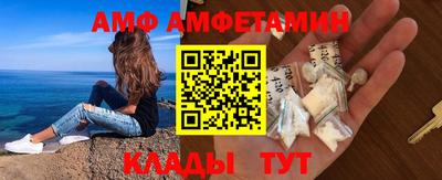 стафф Пугачёв