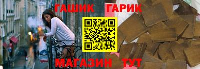 героин Пушкино