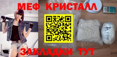 MESCALINE Пыть-Ях