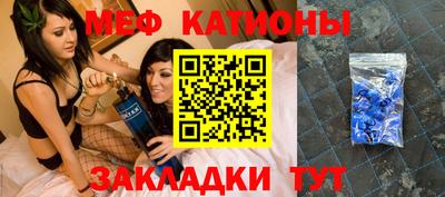 стафф Пугачёв