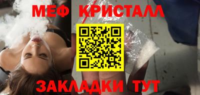 MESCALINE Пыть-Ях