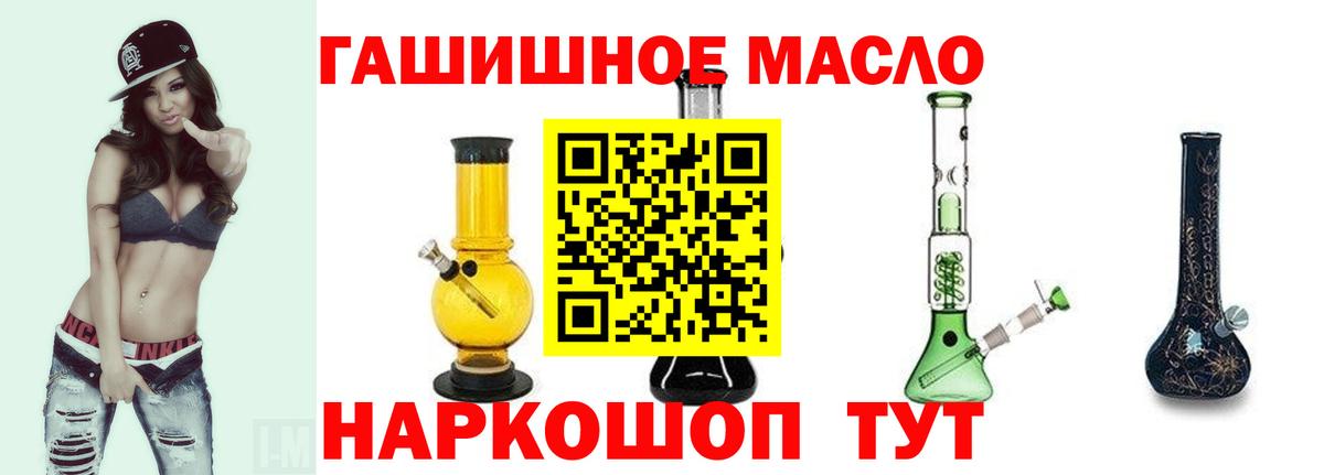 Дистиллят ТГК Wax  Вход с VPN  Санкт-Петербург  ТГК вейп 