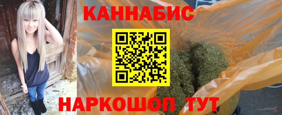 Бошки марихуана конопля  Конопля тримм  Вход с VPN  Бошки марихуана конопля  Шишки марихуана индика  Санкт-Петербург 