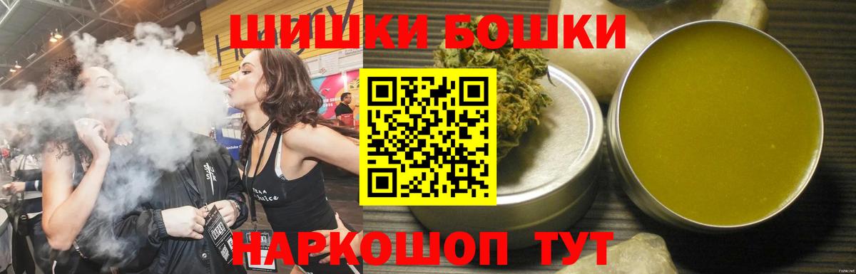 Бошки марихуана OG Kush Санкт-Петербург